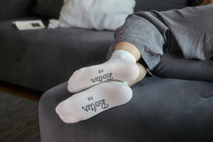 Kupfersocken  Business Quarter